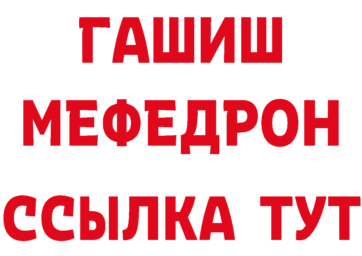 Дистиллят ТГК гашишное масло зеркало дарк нет MEGA Рыбное