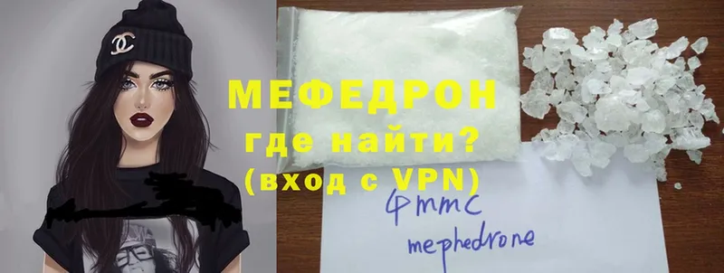 blacksprut сайт  Рыбное  МЕФ мяу мяу 