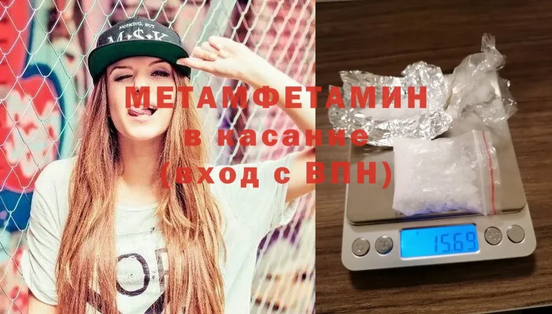 ссылка на мегу ТОР  Рыбное  МЕТАМФЕТАМИН Декстрометамфетамин 99.9% 