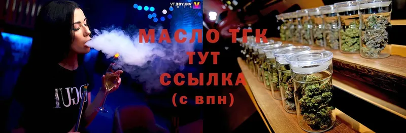 Дистиллят ТГК гашишное масло  Рыбное 